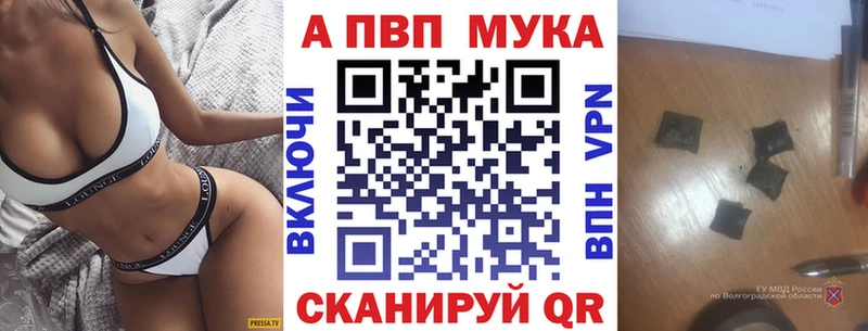 Alfa_PVP Crystall Смоленск