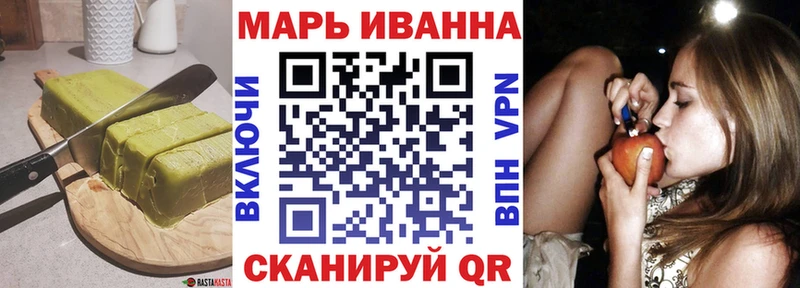 Купить  Смоленск  Печенье с ТГК марихуана 