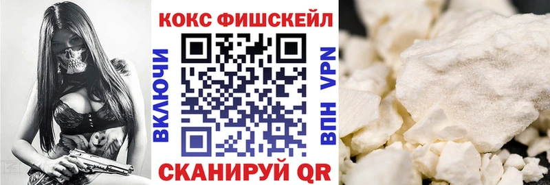 Cocaine 98%  Купить где  Смоленск 