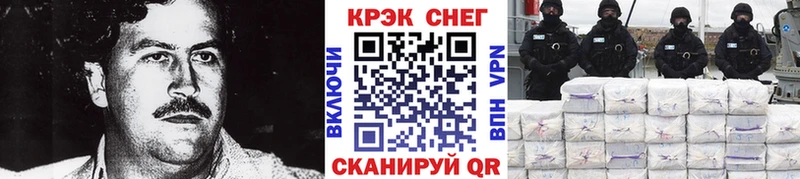 КОКАИН Эквадор Смоленск