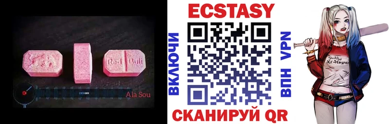 Ecstasy MDMA  Купить  Смоленск 