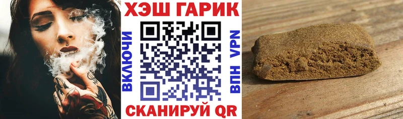 ГАШ ice o lator  Купить  Смоленск 