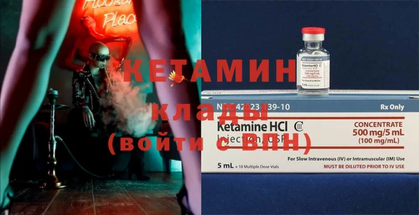 спайс Вяземский
