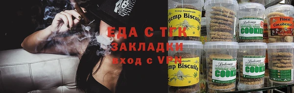 мефедрон VHQ Володарск