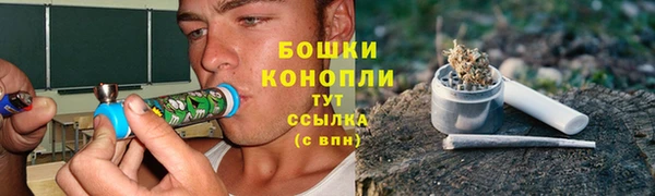 мефедрон VHQ Володарск