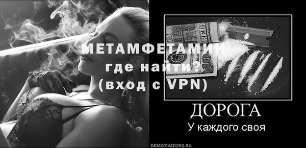 скорость Волоколамск