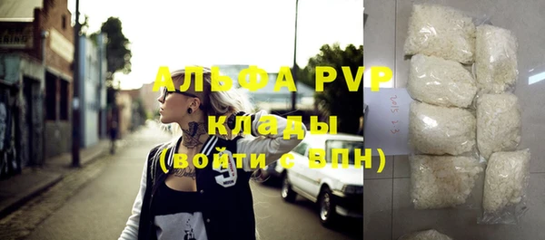 первитин Вязьма