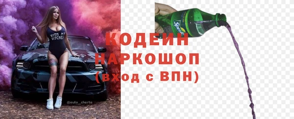 меф VHQ Волосово