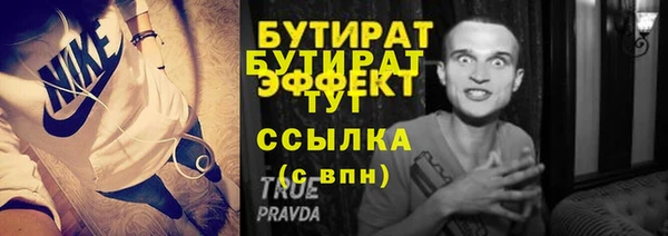 мефедрон VHQ Володарск