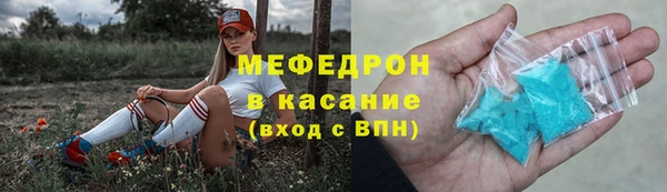 скорость Волоколамск