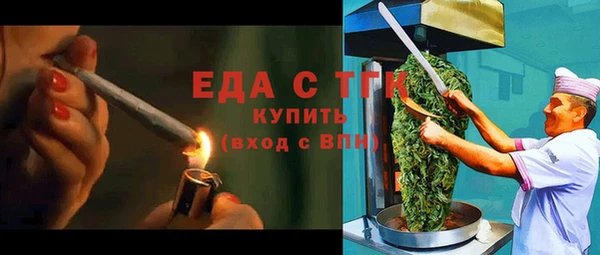 мефедрон VHQ Володарск
