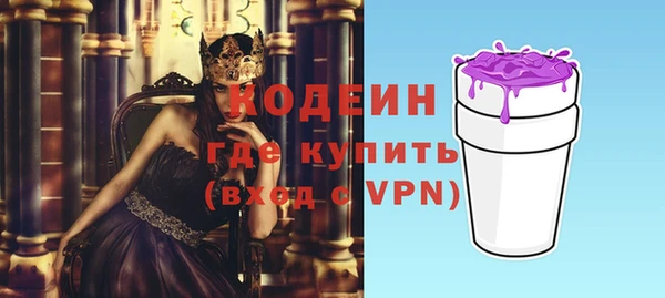 мефедрон VHQ Володарск