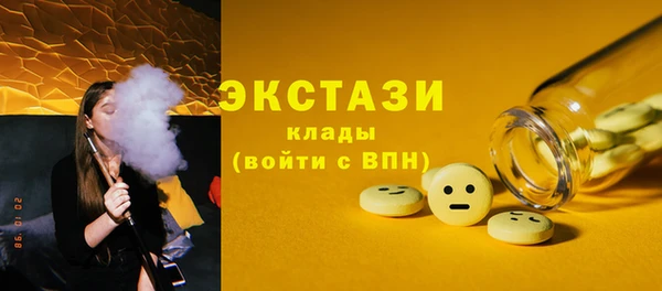 мефедрон VHQ Володарск