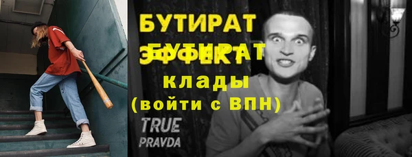 меф VHQ Волосово