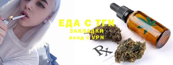 меф VHQ Волосово