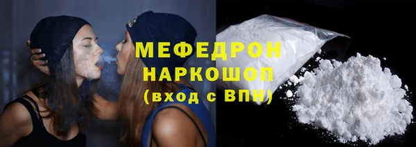 меф VHQ Волосово