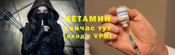 PSILOCYBIN Горно-Алтайск