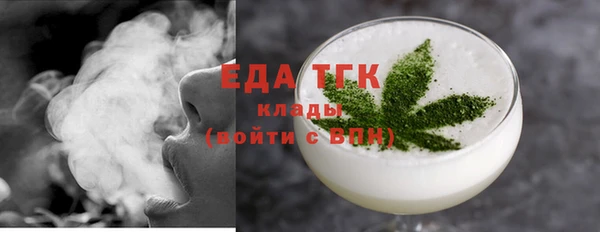 спайс Вяземский