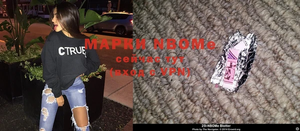 марки nbome Горнозаводск