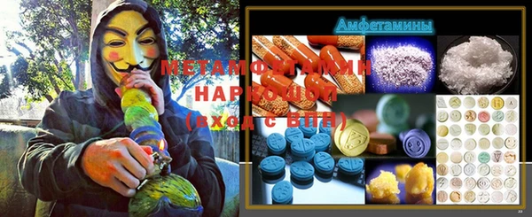мефедрон VHQ Володарск