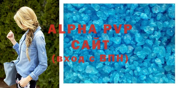 мефедрон VHQ Володарск