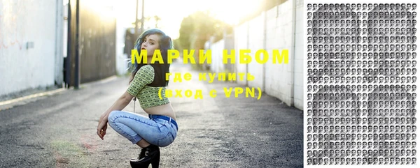мефедрон VHQ Володарск