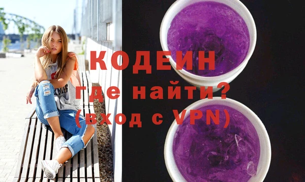 мефедрон VHQ Володарск