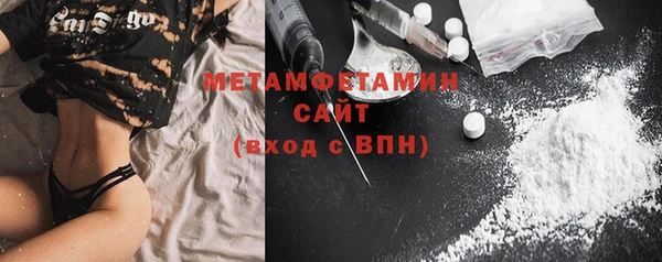 меф VHQ Волосово