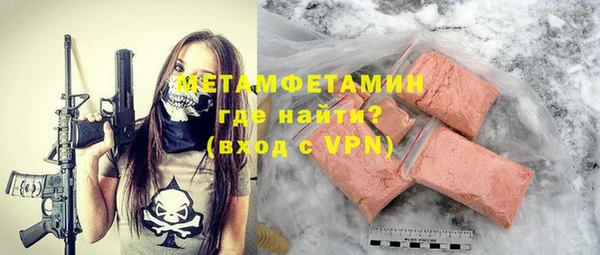 мефедрон VHQ Володарск