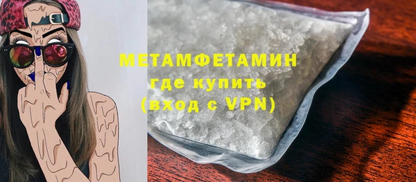 скорость Волоколамск