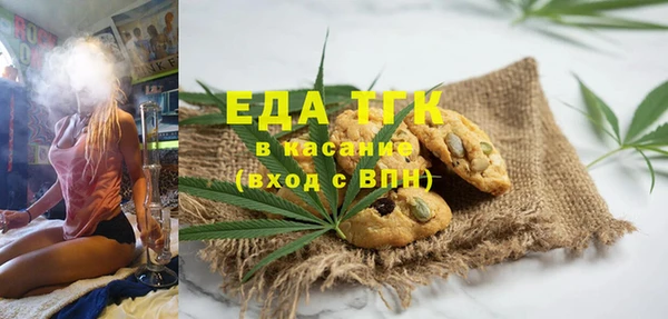 меф VHQ Волосово