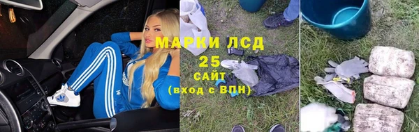 первитин Вязьма