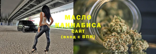 мефедрон VHQ Володарск