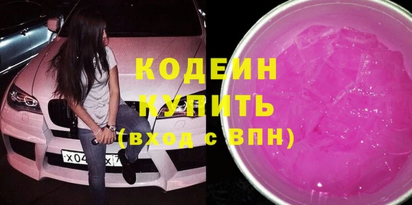 меф VHQ Волосово