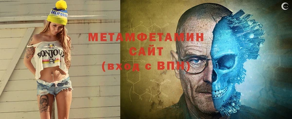 мефедрон VHQ Володарск