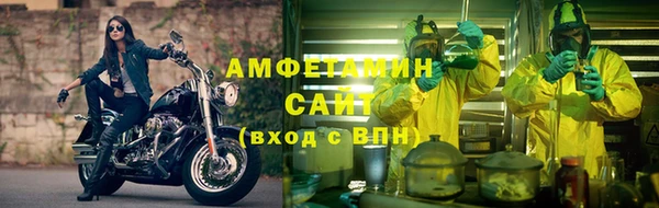 мефедрон VHQ Володарск