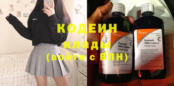 скорость Волоколамск