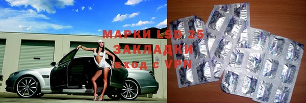 марки lsd Вязники