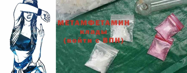 скорость Волоколамск