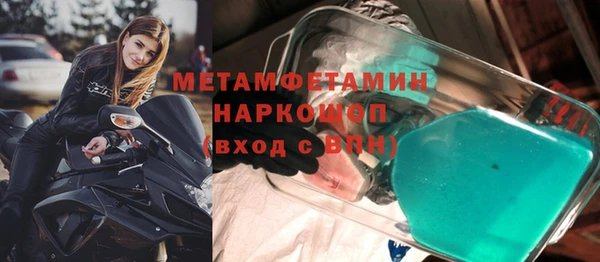 скорость Волоколамск