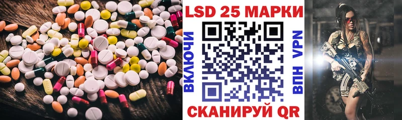 Купить  Смоленск  LSD-25 экстази ecstasy 
