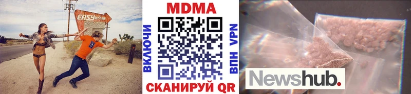 Купить  Смоленск  МДМА VHQ 