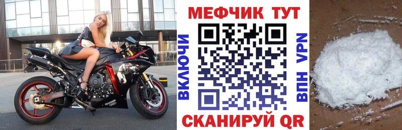 Купить закладки  Смоленск  Меф мука 