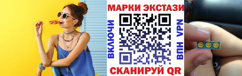 Купить  Смоленск  Наркотические марки 1,5мг 