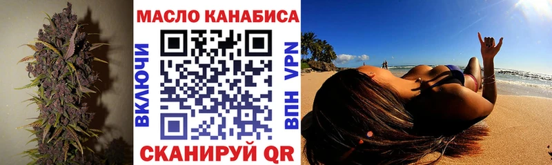 Дистиллят ТГК концентрат  Купить где  Смоленск 
